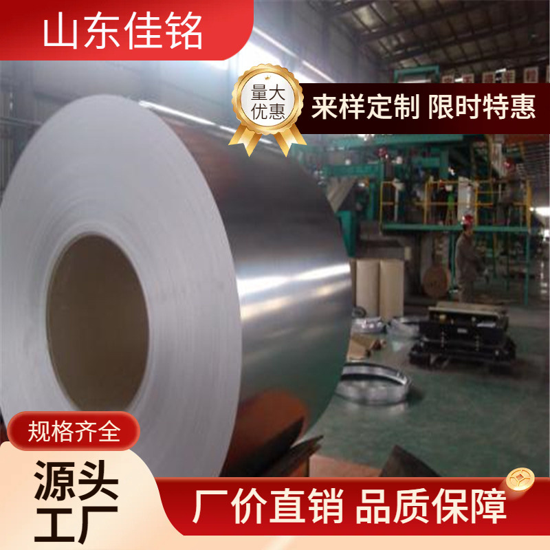 镀锌卷雪花板白铁皮出口GI无花镀锌厂家高锌镀锌瓦楞板880楼承板