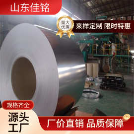 厂家直供 1.0mm厚镀锌卷  DX51D镀锌白铁皮 高锌层