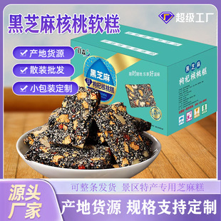 20���b��֥�����ܛ��t����轠I�B���c���e��ʳ֥���ּZ��Ƭ��