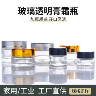 �F؛͸��������˪ƿ20g��˪��˪���w���b��30g50g���|Ƭ��Ĥƿ
