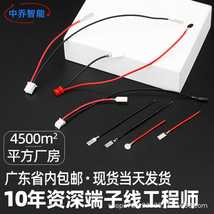 18650�늳��Ƭ���Ӿ�PH2.0�B�Ӿ����Ӿ����늳�����늳��Ƭ��