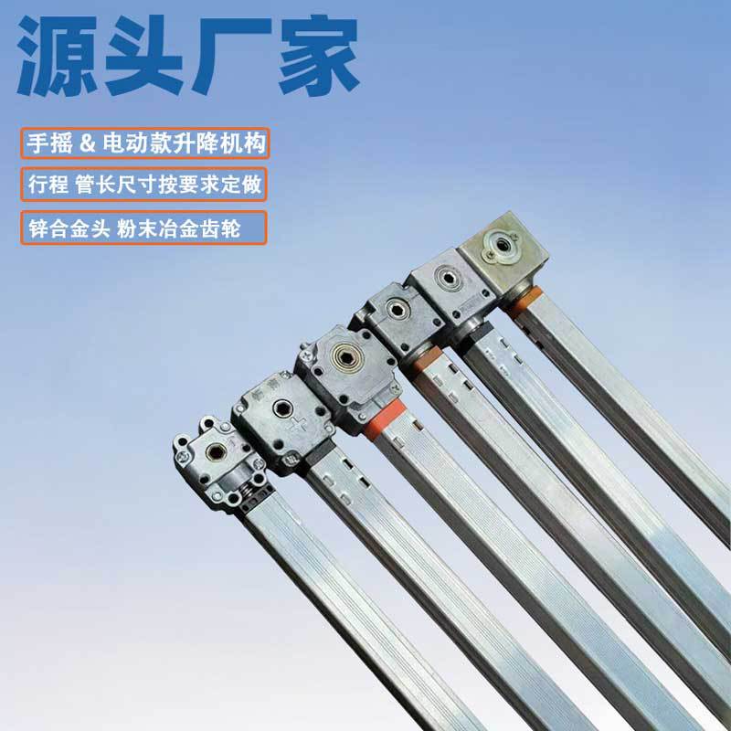 升降推杆儿童升降学习桌配件手摇升降杆钢齿轮升降器厂家