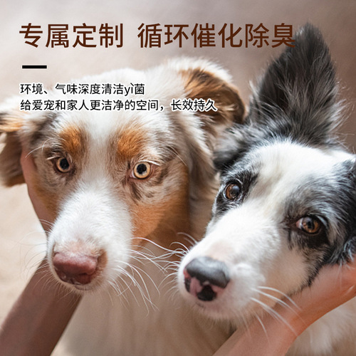 Pet deodorant liquid 1000ML to remove urine smell, indoor environment deodorization and disinfection dog deodorant deodorant water