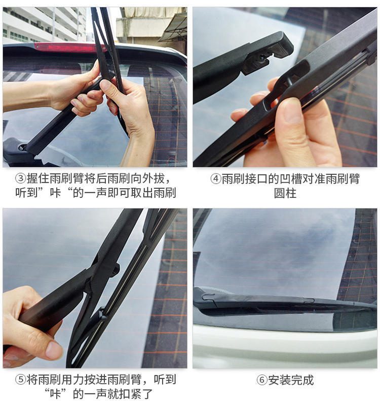Special Beijing Hyundai Ix35 Rear Wiper Original 10 Strips 15 Original 12 Old Car Rear Window Wiper Blades