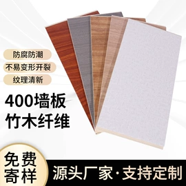 护墙板;木塑材料;隔音材料