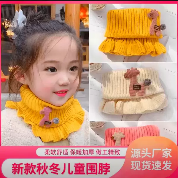 Baby Scarf Winter Warm and Cute Girls Autumn and Winter Neck Scarf Kidsren Boys and Girls Winter Knitted Spring & Fall Kidsren's Scarf