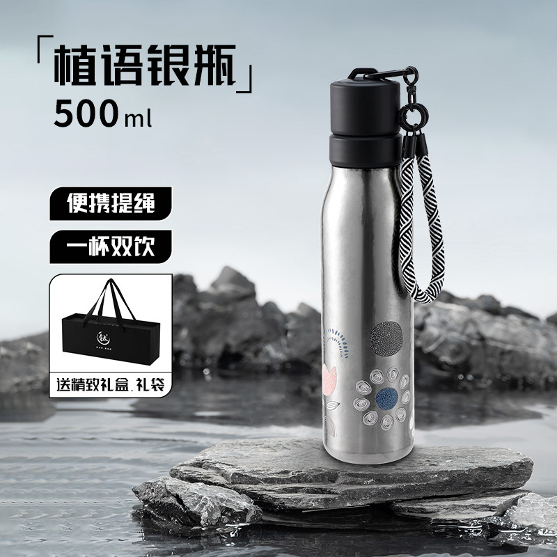 新款户外纯钛保温杯骑行健身便携纯钛杯登山保温运动钛杯带提绳|undefined