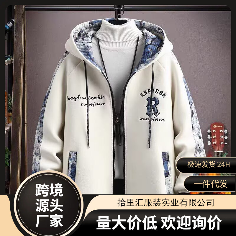 Versatile Trendy Artistic Harajuku New Style Japanese Lazy Simple Ins Fashion Fleece Jacket Trendy