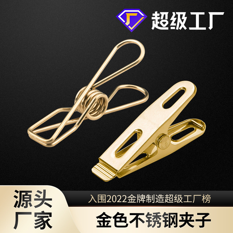 Guangkai Acero inoxidable clip chapado en oro clip de aleación de aluminio calcetines rack clip especial clip de línea de primavera clip plano al por mayor