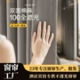 深圳不透光酒店遮光布帘