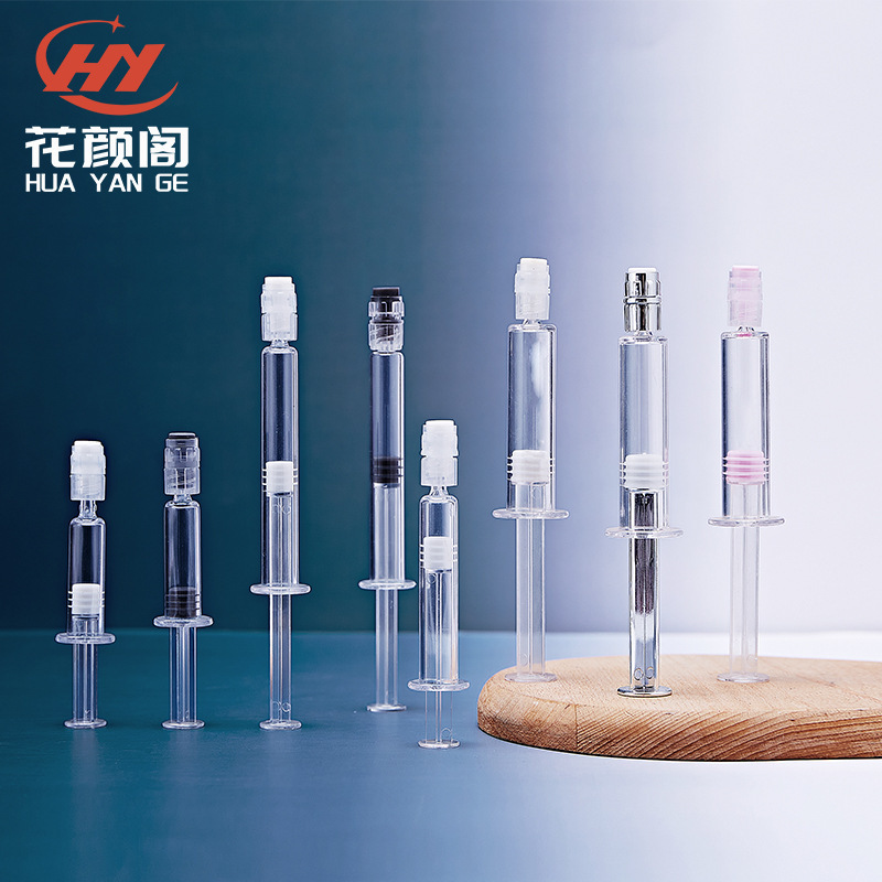 花颜阁现货 1/2/3/5/10ml涂抹式水光针管瓶 PS眼霜精华分装瓶包材|undefined