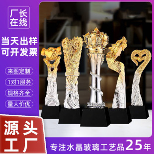 New Creative Crystal Crown Trophy Company Annual Meeting Competition Award Competition Award Commemorative Gift Gift Wholesale