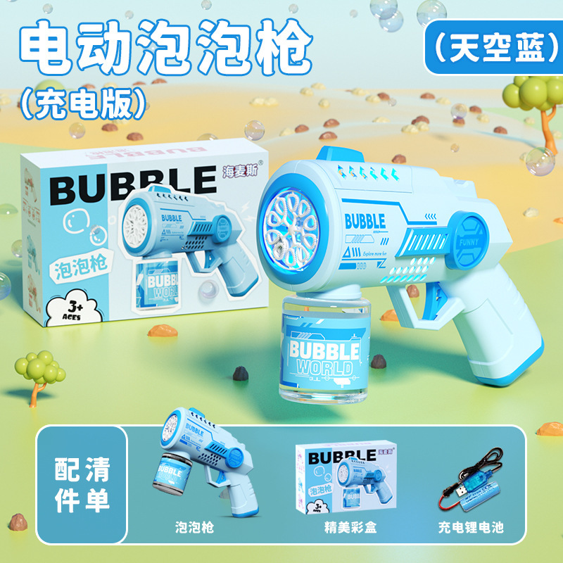 완전 자동 조명 10홀 청색 리튬 배터리