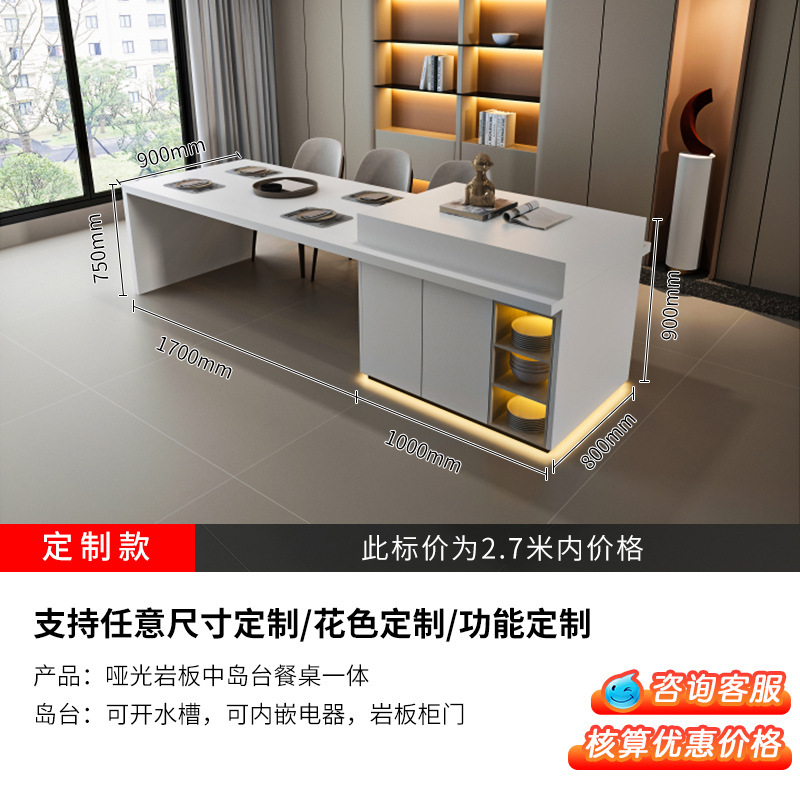 Mesa de mesa de mesa de mesa de mesa de mesa de isla integrada para el hogar, cocina occidental, mesa de isla de roca, encimera de cocina abierta, estación de guía de viento de Ji Ji, venta directa de fábrica