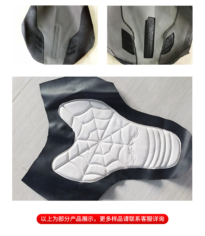 Q12样品2-摩托车坐垫压花高周波样品.jpg