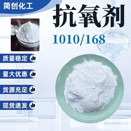 羧酸衍生物;合成材料助剂;光稳定剂