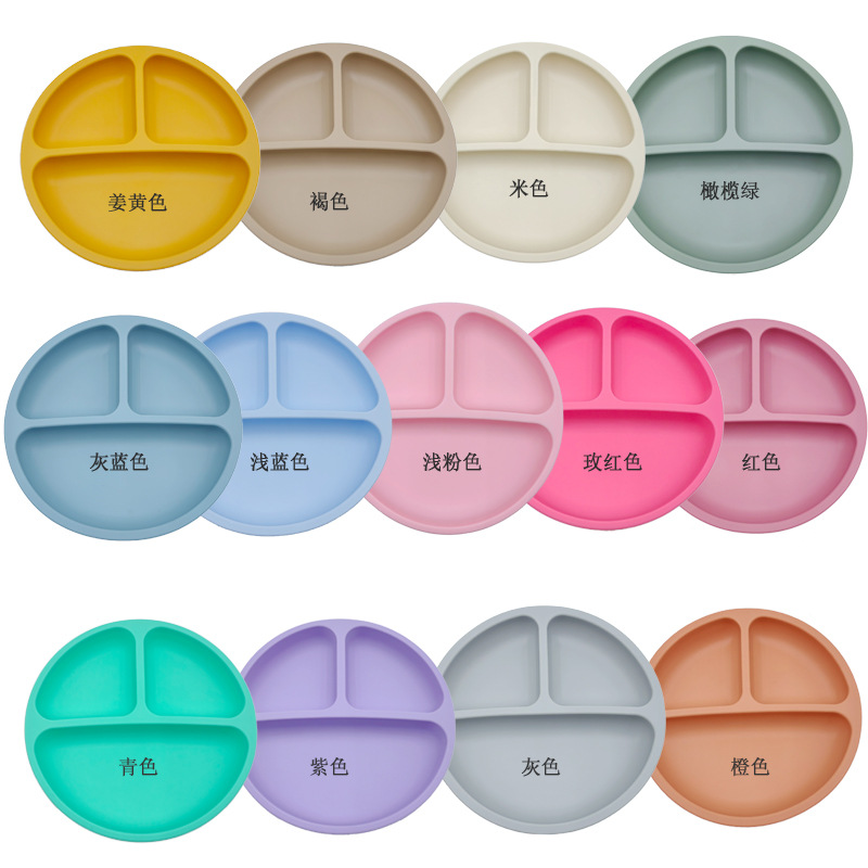 Silicone Baby Dinner Plate Round Smiley Silicone Tableware Children's Silicone Dinner Plate Baby Meal Supplementary Food Split Dinner Plate