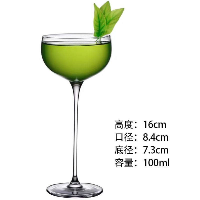 Casas de cóctel de alta calidad, personalidad comercial, tazas Martini al por mayor, tazas de champán de vidrio de alta calidad