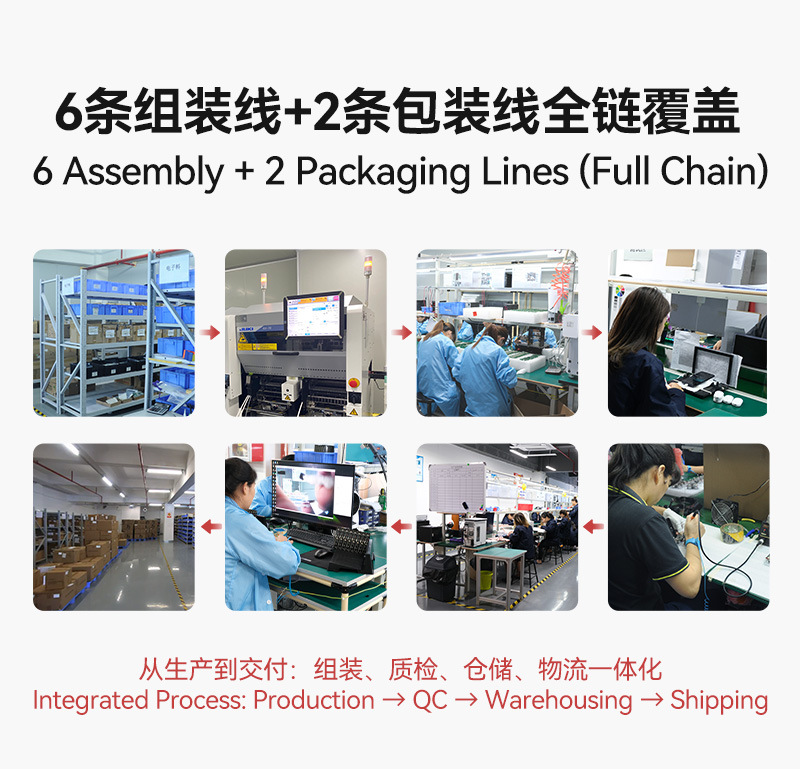 1688详情公共模板-关联页1_04