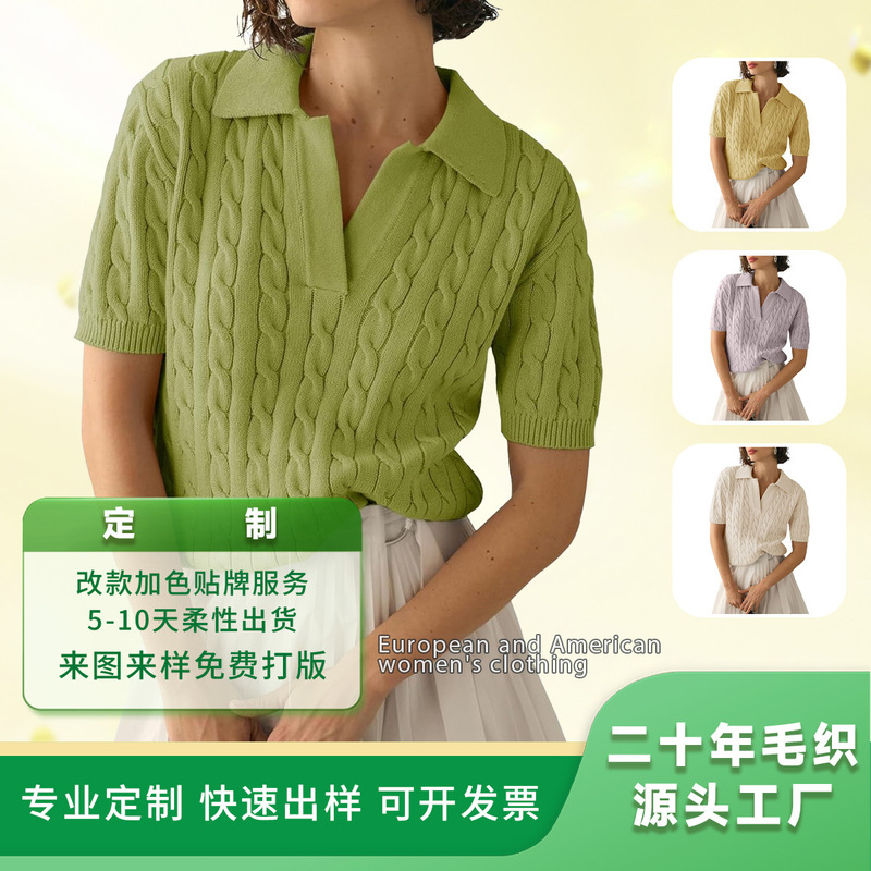 Foreign Trade Cross-Border Women's Clothing Amazon Spring Retro Versatile Polo Collar Short-Sleeved Knitwear for Women Factory Custom Wholesale Foreign Trade Cross-Border Women's Clothing Amazon Spring Retro Versatile Polo Collar Short-Sleeved Knitwear for Women Factory Custom Wholesale