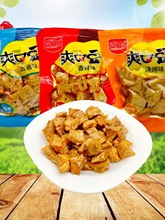 豆多奇爽口豆干五香香辣烧烤素肉蒸豆干Q弹办公休闲小吃休闲零食