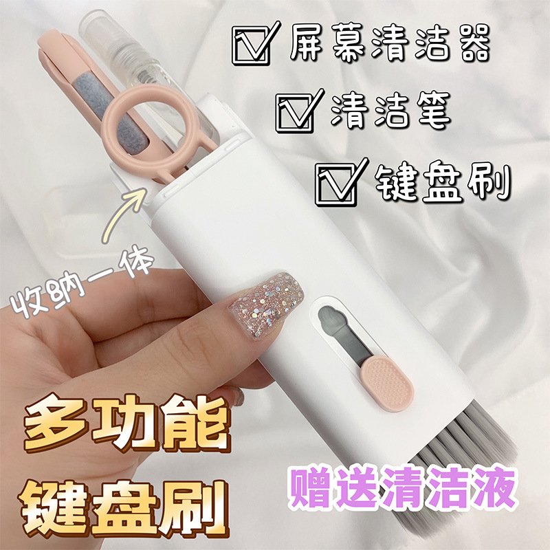 Mechanics keyboard multi-function Cleaning brush remove dust One suit notebook Computer Brush Crevice