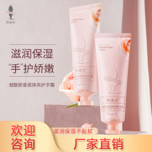 阿道夫烟酰胺护手霜和沐浴露补水保湿男女小支清爽手膜品牌正品