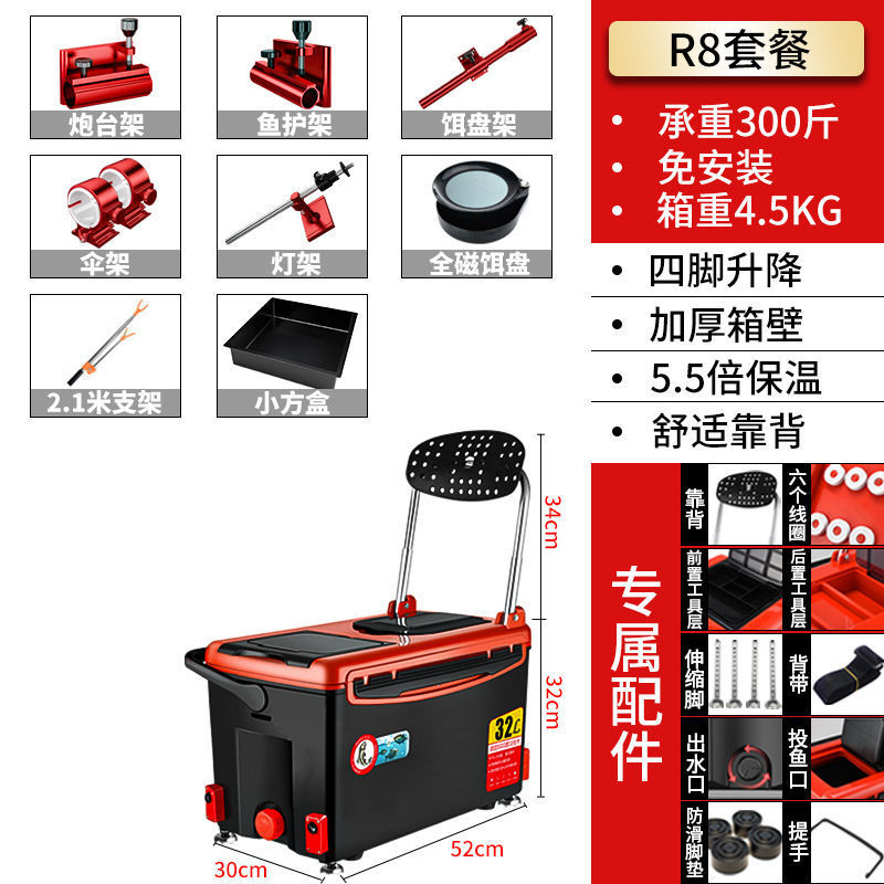 Caja de pesca, caja de pesca, caja de pesca, 2022 nuevo estilo, pesca ligera, caja de pesca, equipo de aparejos de pesca, fábrica al por mayor