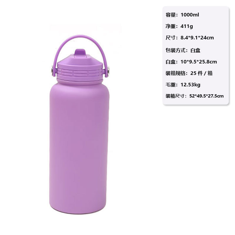 厂家直供运动水壶 美式大口1L保温杯 大容量露营便携手提运动水杯|undefined