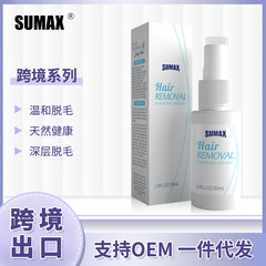 Hair inhibitor hair removal脱毛液スプレーボディケア液マイルド栄養潤い