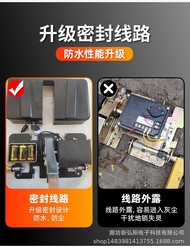 王笑车位锁_12