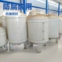 真空缠绕耐酸碱卧式计量罐