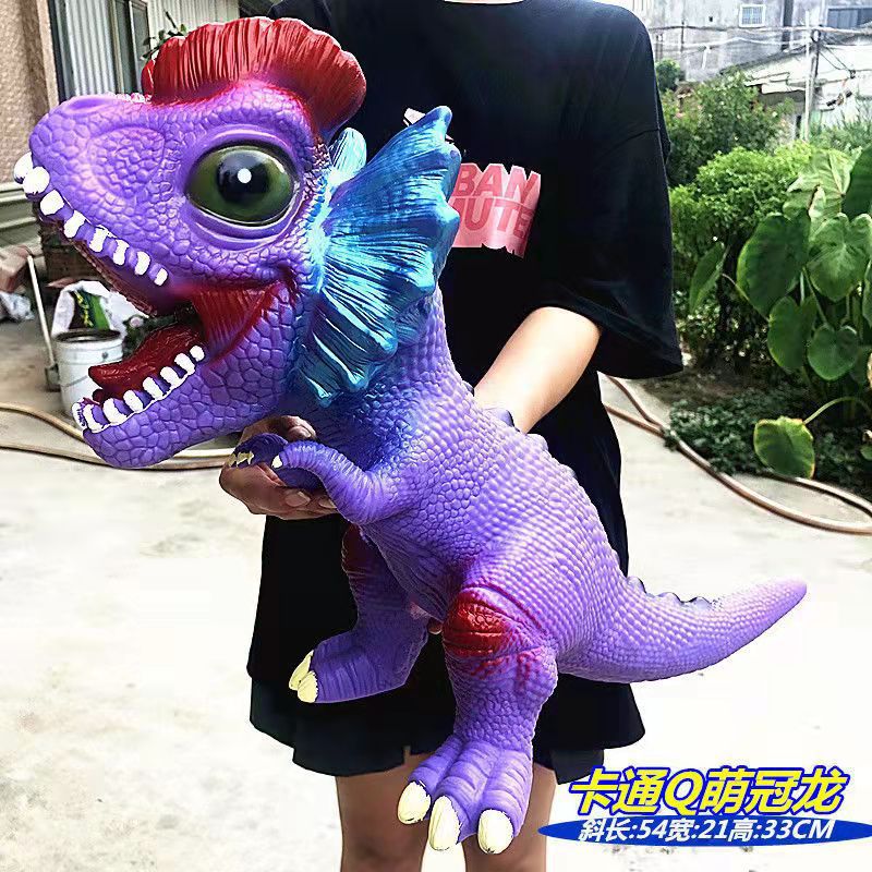 만화 큰 보라색 더블 크라운 드래곤-[일반 버전] 공룡 전화