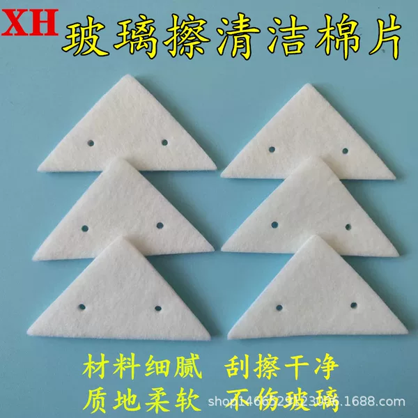 Glass Wiper Cleaning Cotton Triangle Cleaning Cotton Rectangular Felt Cotton Glass Wiper Accessories Felt Cotton Wholesale