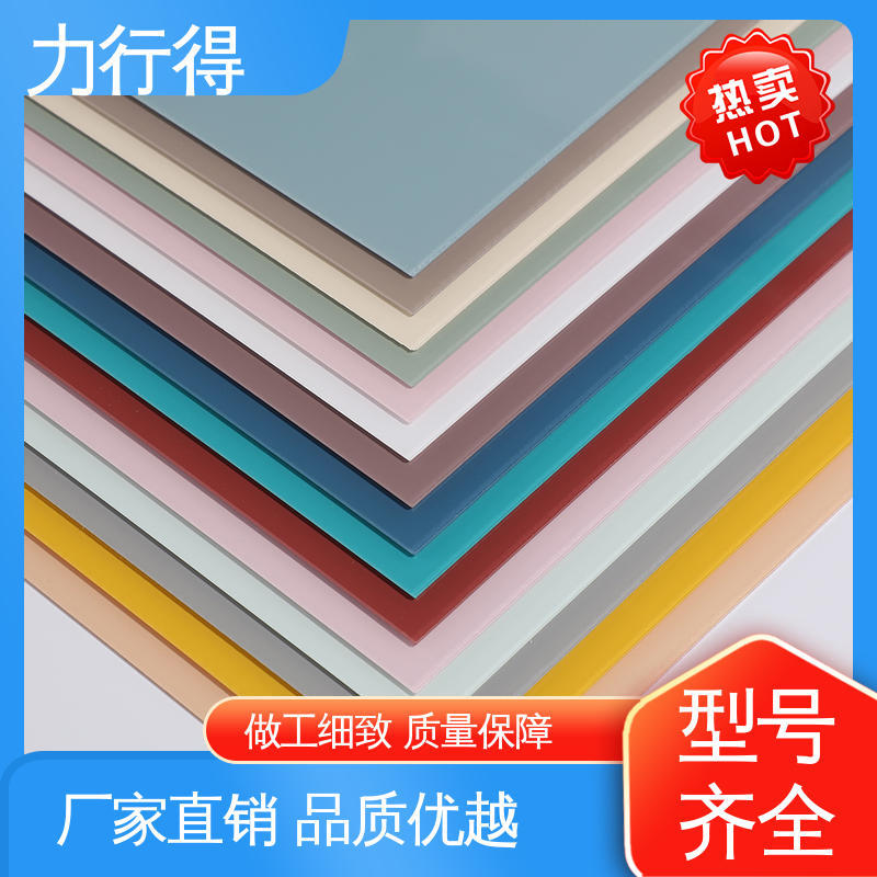 力行得 用途多样 优质选材 支持定 制加工 白色亚克力板