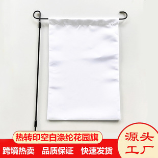 东莞市冠创热转印制品有限公司