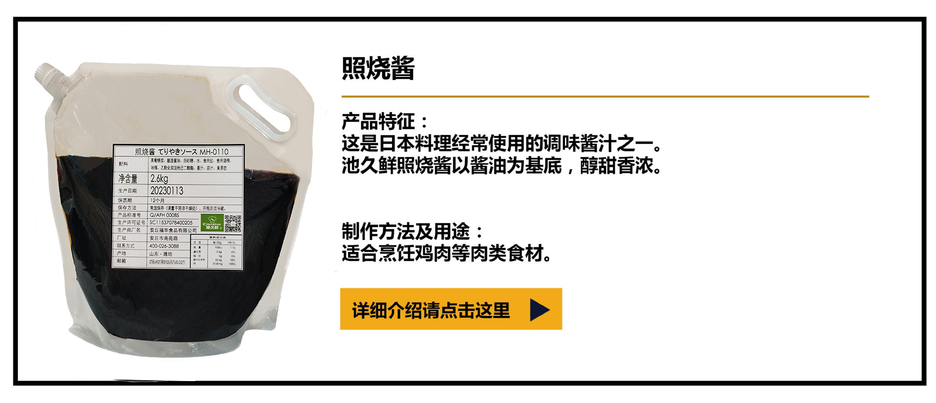 O1CN01EmrumP20y2G6LFcIV_!!2673