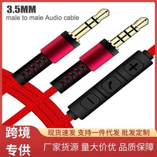 AUX���l�����������Ӝp����3.5mm�������֙C����^��ʽ���C��Q��