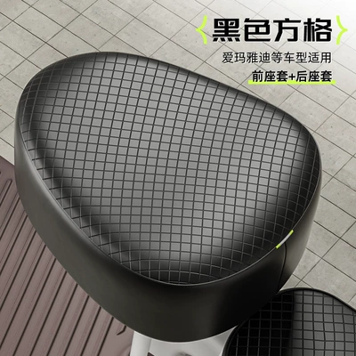 Electric Vehicle Waterproof Seat Cover, Universal Sun Protection for All Seasons, Love Maya Di Platform Bell Battery Bicycle Seat Cover (Electric car cushion) - 3d-waterproof-leather-black-diamondfront-seat