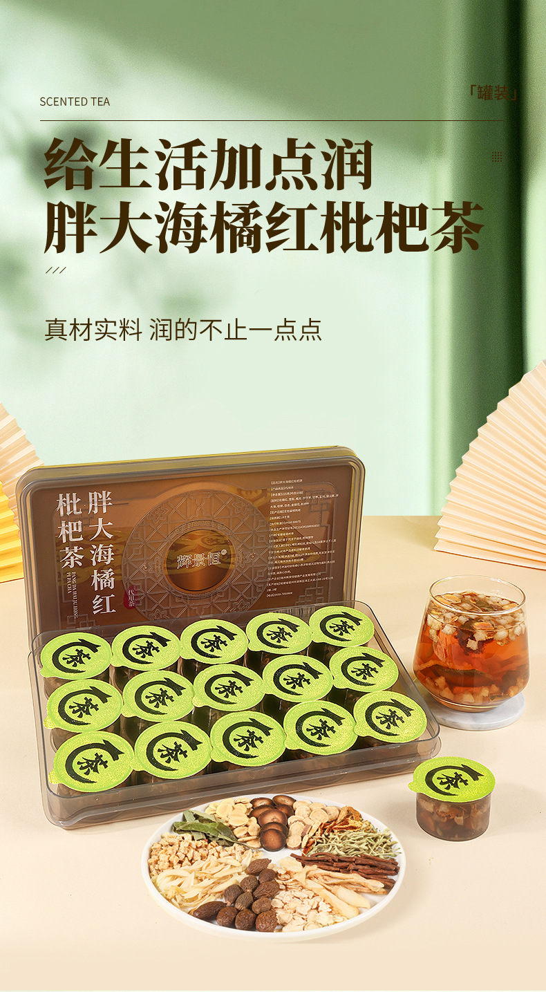 Pang Da Hai Luo Han Guo Herbal Tea Blend 225g Box with 15 Cans Sugar Free Dried Flower Tea for Daily Steeping key features