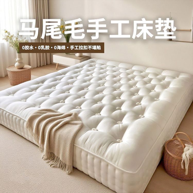 Handmade mattress with wool, camel hair, horsehair, hand-tufted, thickened, independent pocket springs, latex, spine support, for home use in the bedroom