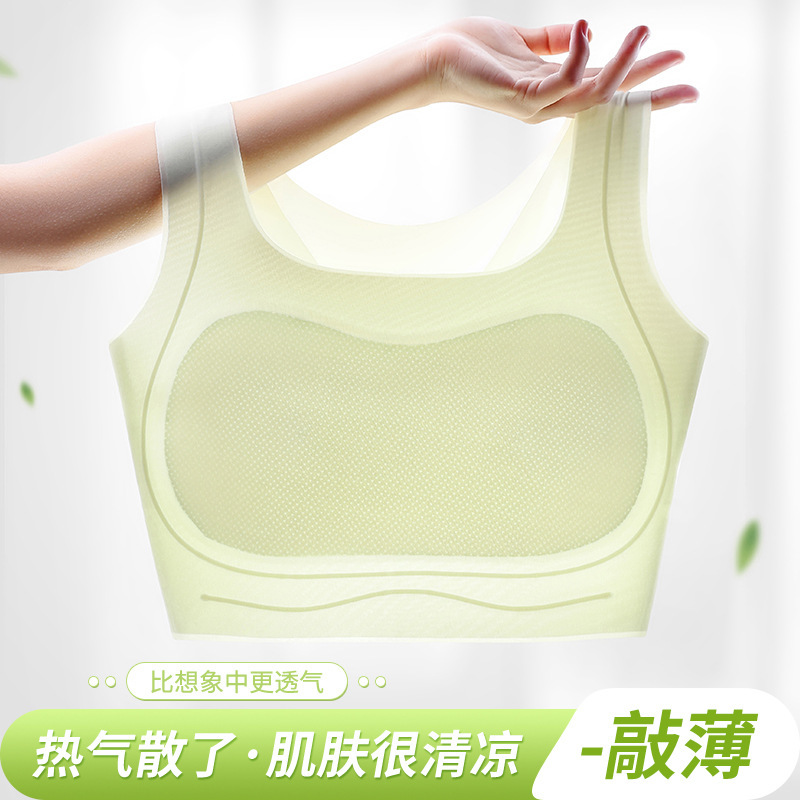 Liquid Foundation Underwear Ultra-thin Tunic Traceless Bracket Underwear Women's Breathable Large Chest Small Bracket Top Vest