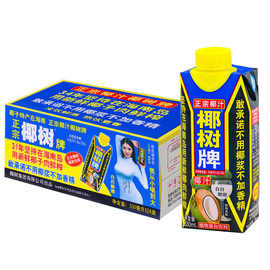 椰子汁330ml*24盒椰汁旗舰水奶果汁新鲜生榨饮料整箱店