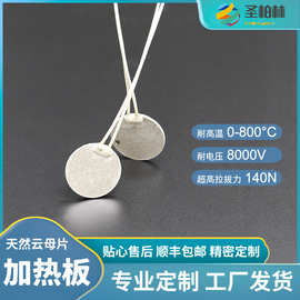 高温烧结	12寸晶圆加热盘价格及图片蚀刻工艺