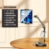 [Universal for tablets] Overweight base ★ Super stable load-bearing ★ 720° adjustable ★ Universal for live broadcast/video/overhead shooting