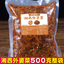 湖南湘西外婆菜下饭菜榨菜辣椒旗舰开味咸菜拌饭梅干菜店商用