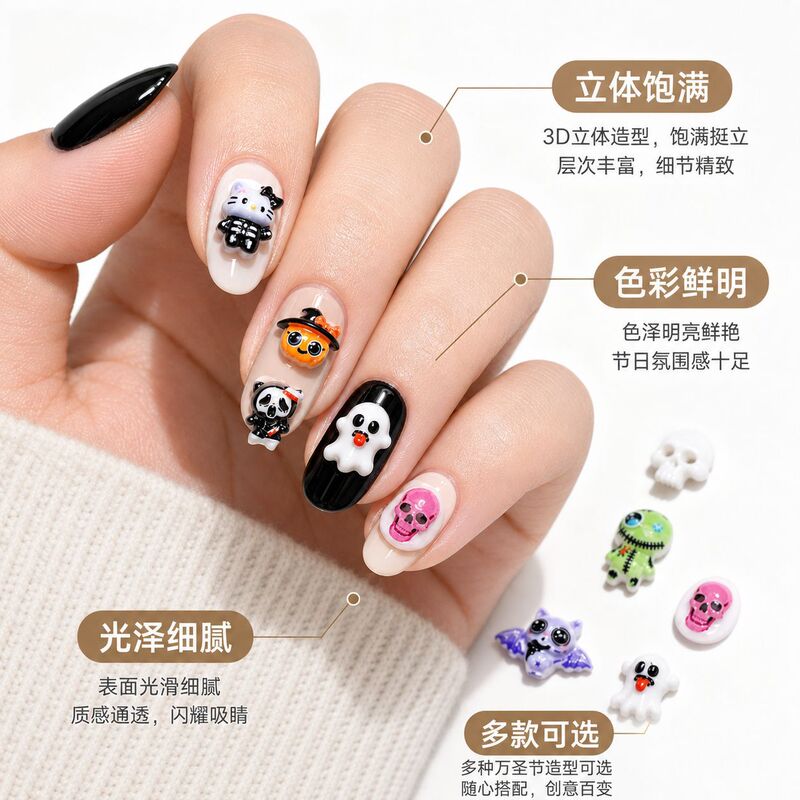 New cross-border Halloween series nail art accessories, cartoonish and quirky skull resin rhinestones for nail and phone case decoration New cross-border Halloween series nail art accessories, cartoonish and quirky skull resin rhinestones for nail and phone case decoration