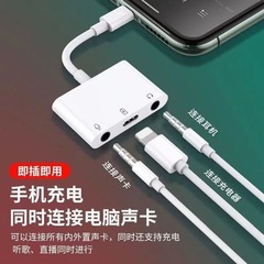Apple Android 携帯電話 typc スリーインワンライブブロードキャストコンバータ音声通話 PK マイクアダプタに適したサウンドカード
