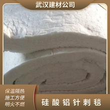 热电厂隔热标准128K硅酸铝针刺毯 锆铝硅酸铝针刺毯保温棉