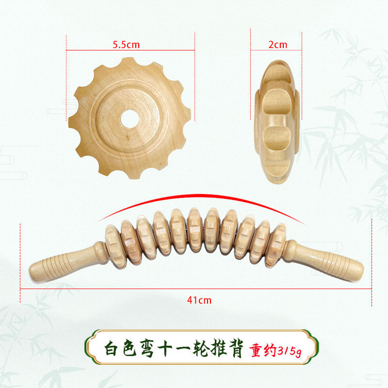無垢材マッサージスティック 9輪 12輪 木製マッサージローラー マッサージャー 脚 背中 曲がったハンドル 経絡|undefined
